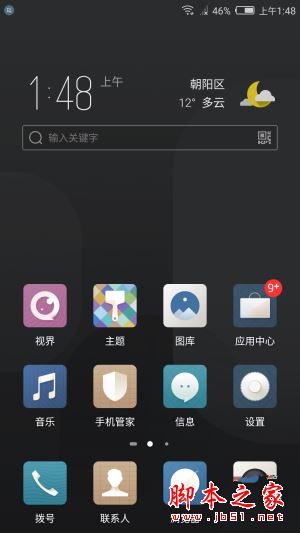 努比亚Z17mini值得买吗？努比亚nubiaZ17mini手机全面深度评测图解