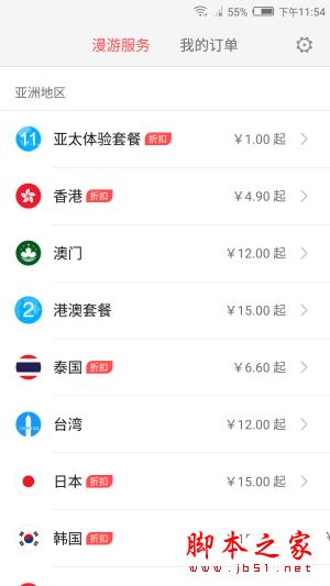 努比亚Z17mini值得买吗？努比亚nubiaZ17mini手机全面深度评测图解