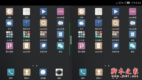 努比亚Z17mini值得买吗？努比亚nubiaZ17mini手机全面深度评测图解
