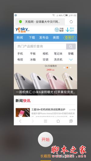 努比亚Z17mini值得买吗？努比亚nubiaZ17mini手机全面深度评测图解