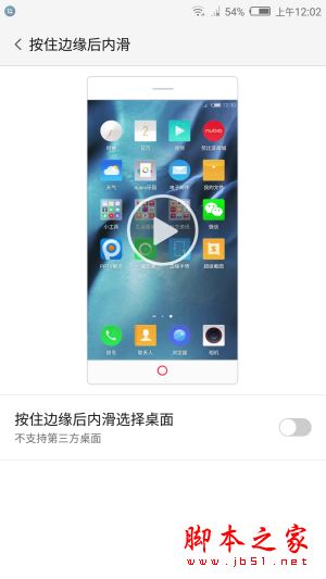 努比亚Z17mini值得买吗？努比亚nubiaZ17mini手机全面深度评测图解