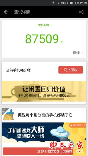 努比亚Z17mini值得买吗？努比亚nubiaZ17mini手机全面深度评测图解