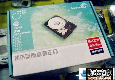 怎么看硬盘是不是翻新
