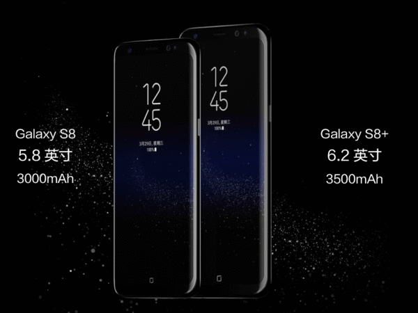 国行版三星S8值得买吗？国行三星S8/S8+上手体验全面评测图解