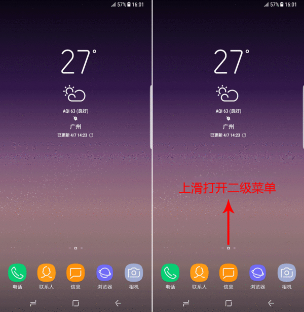 国行版三星S8值得买吗？国行三星S8/S8+上手体验全面评测图解