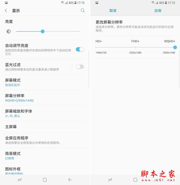 国行版三星S8值得买吗？国行三星S8/S8+上手体验全面评测图解