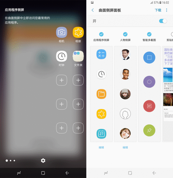 国行版三星S8值得买吗？国行三星S8/S8+上手体验全面评测图解