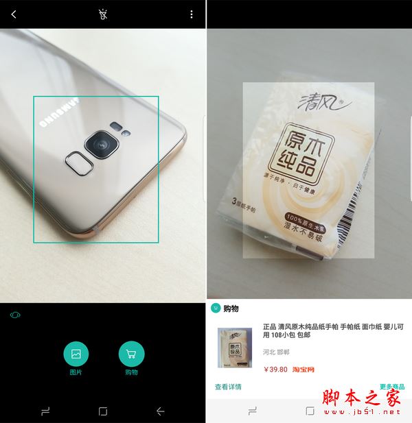 国行版三星S8值得买吗？国行三星S8/S8+上手体验全面评测图解