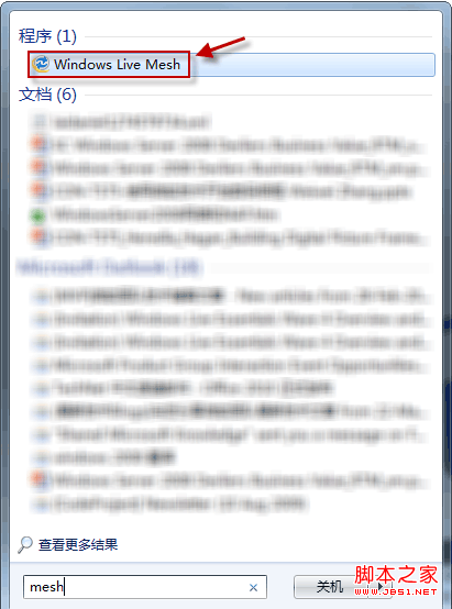 打开 Windows Live Mesh