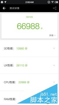 坚果Pro值得买吗？锤子坚果Pro手机详细上手体验评测图解