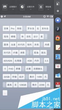 坚果Pro值得买吗？锤子坚果Pro手机详细上手体验评测图解