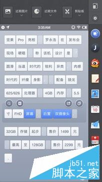 坚果Pro值得买吗？锤子坚果Pro手机详细上手体验评测图解