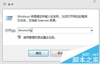 电脑中无法启动Network List Service服务项的解决方法1