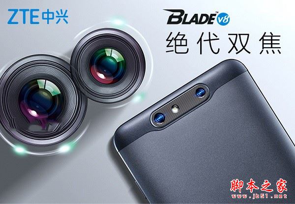 360N5和中兴Blade V8哪个值得买？中兴Blade V8与360手机N5全面区别对比评测图解
