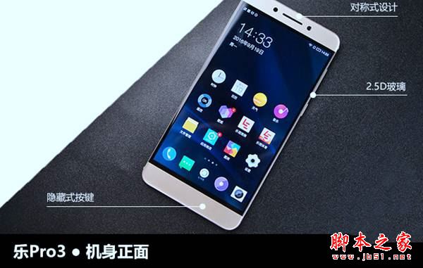 360N5和乐Pro3哪个值得买？乐视Pro3与360手机N5全面区别对比评测图解