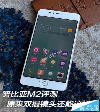 努比亚M2值得买吗？努比亚nubia M2全面深度评测图解