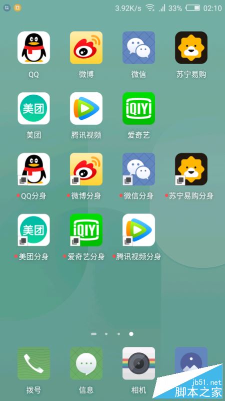 努比亚M2值得买吗？努比亚nubia M2全面深度评测图解