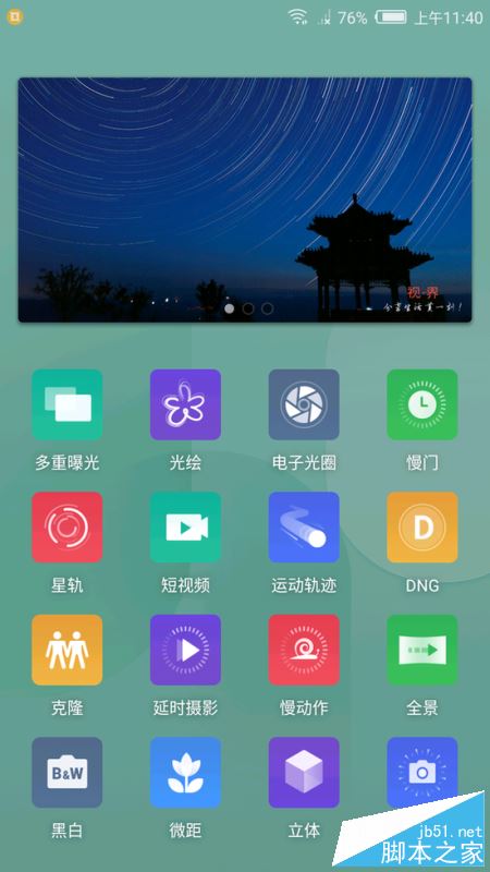 努比亚M2值得买吗？努比亚nubia M2全面深度评测图解