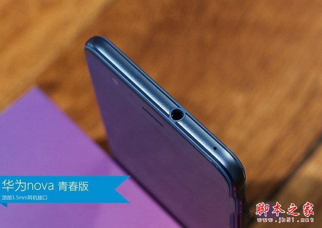高颜值玻璃机身 华为nova青春版图赏