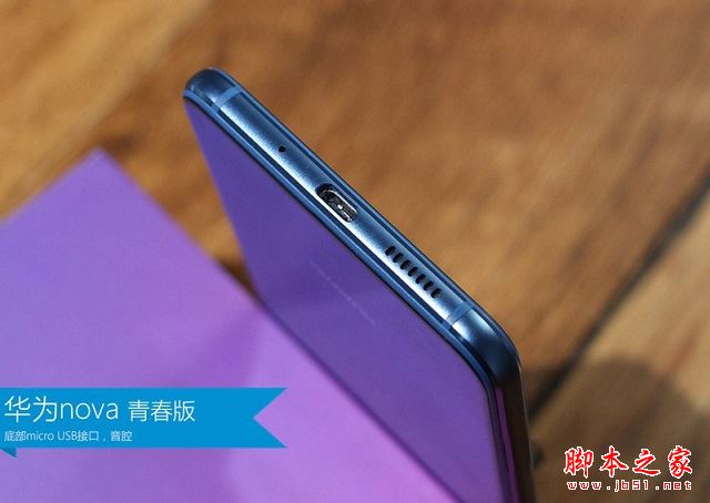 高颜值玻璃机身 华为nova青春版图赏