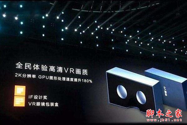 一加3T和荣耀V9区别对比总结：你选谁？