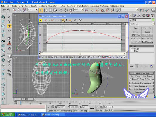 3dmax打造一支情人节玫瑰 脚本之家 3DSMAX建模教程