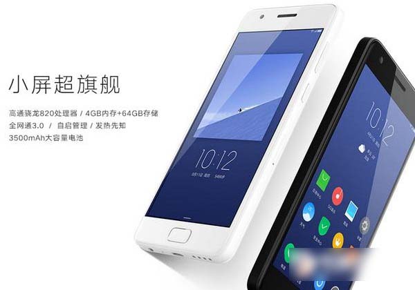360N5和ZUK Z2哪个好？ZUK Z2与360手机N5区别对比