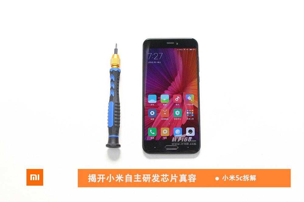 小米5c做工怎么样 小米5c拆机图解(1/24)