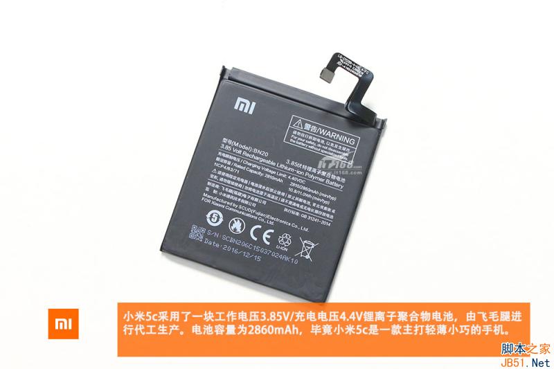 小米5c做工怎么样 小米5c拆机图解(10/24)