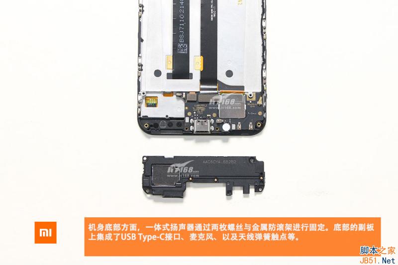 小米5c做工怎么样 小米5c拆机图解(11/24)