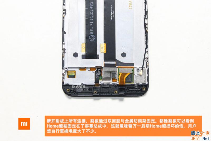 小米5c做工怎么样 小米5c拆机图解(12/24)