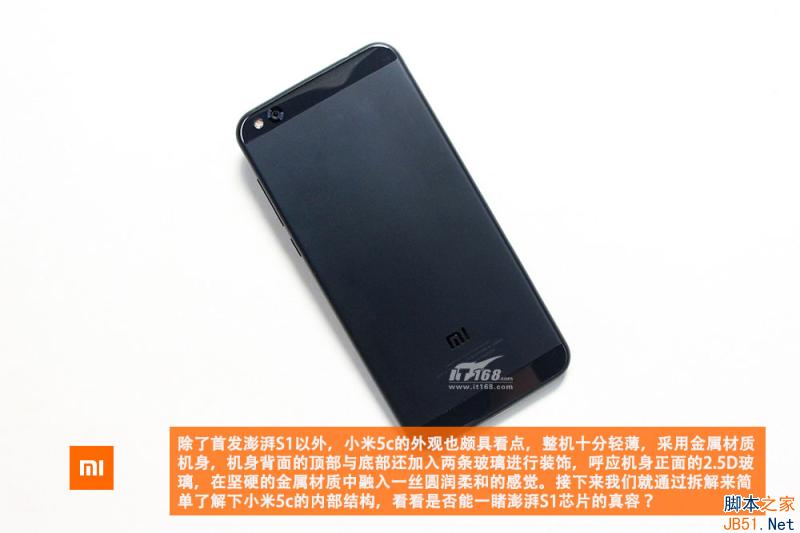 小米5c做工怎么样 小米5c拆机图解(3/24)