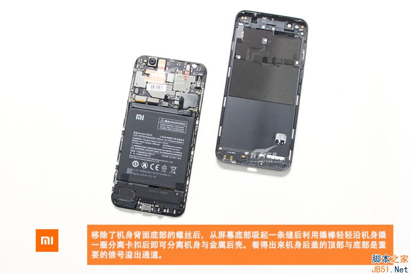 小米5c做工怎么样 小米5c拆机图解(6/24)