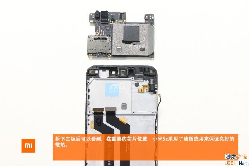 小米5c做工怎么样 小米5c拆机图解(18/24)