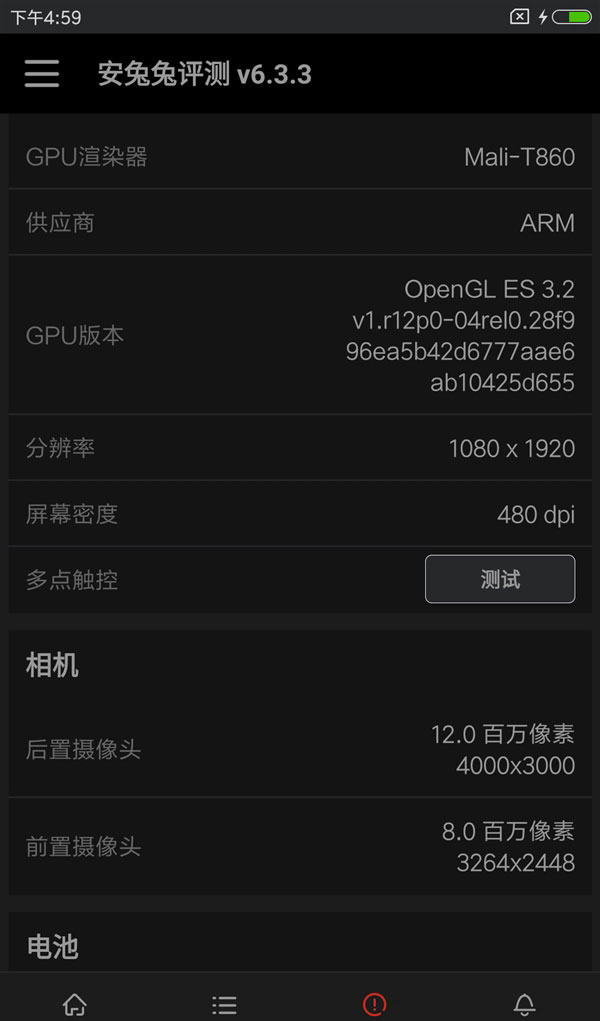 红米Note4X和乐视2哪个好 乐2与红米Note4X区别对比