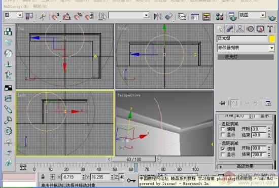 3DMAX几种灯带的快速做法 脚本之家 3DSMAX入门教程