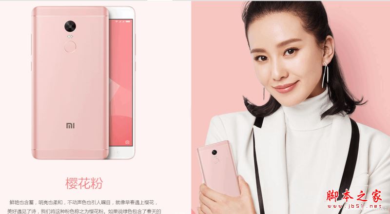 小米5c和红米note4x哪个好？小米5c和红米note4x详细区别对比评测