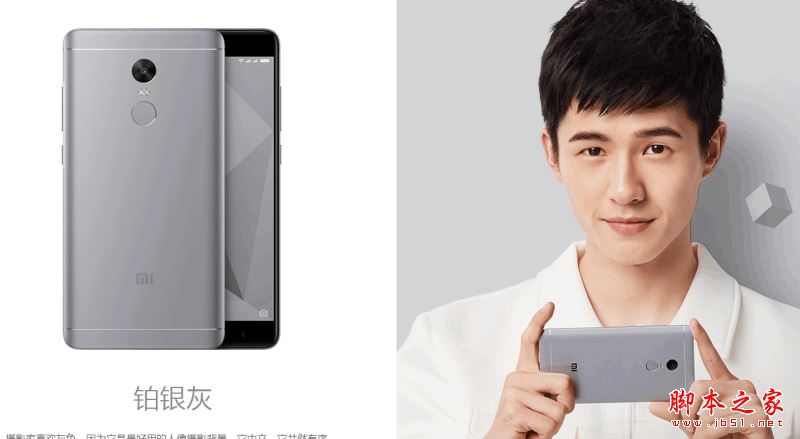 小米5c和红米note4x哪个好？小米5c和红米note4x详细区别对比评测