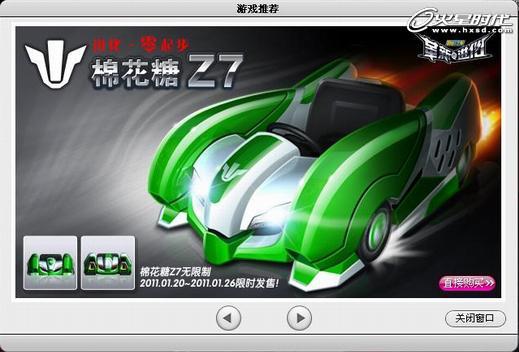 3DSMAX打造卡丁车 脚本之家 3DSMAX建模教程