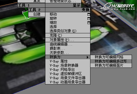 3DSMAX打造卡丁车 脚本之家 3DSMAX建模教程