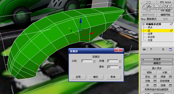 3DSMAX打造卡丁车 脚本之家 3DSMAX建模教程