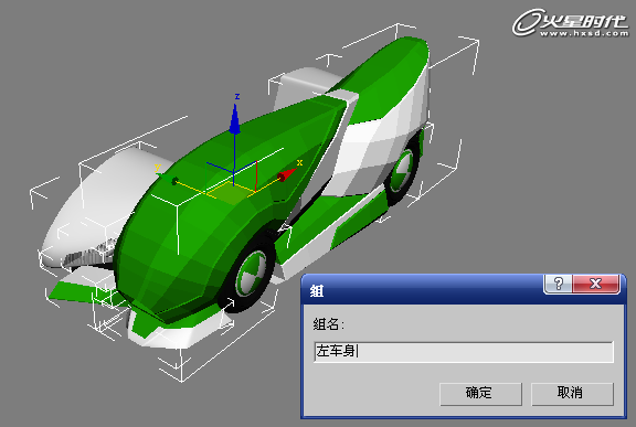3DSMAX打造卡丁车 脚本之家 3DSMAX建模教程