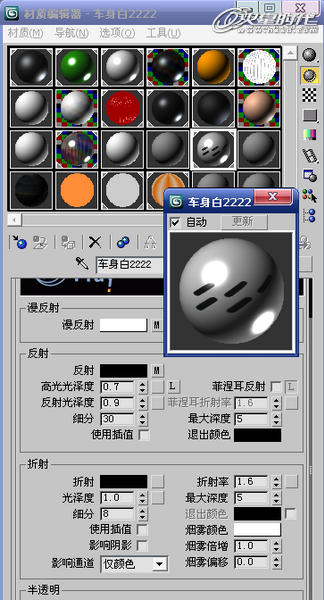 3DSMAX打造卡丁车 脚本之家 3DSMAX建模教程