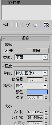 3DSMAX打造卡丁车 脚本之家 3DSMAX建模教程