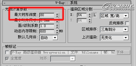 3DSMAX打造卡丁车 脚本之家 3DSMAX建模教程