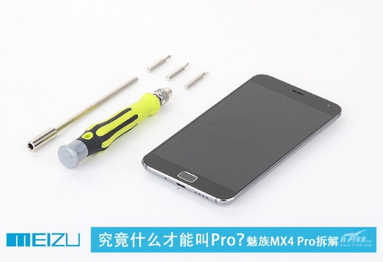 魅族MX4 Pro开箱+拆解：表里如一 Pro当之无愧！