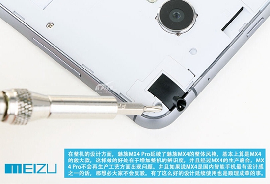 魅族MX4 Pro开箱+拆解：表里如一 Pro当之无愧！