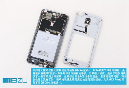 魅族MX4 Pro开箱+拆解：表里如一 Pro当之无愧！