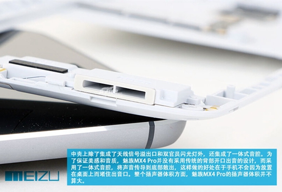 魅族MX4 Pro开箱+拆解：表里如一 Pro当之无愧！