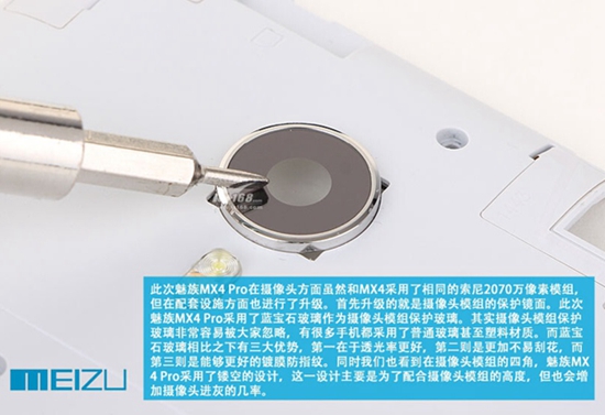 魅族MX4 Pro开箱+拆解：表里如一 Pro当之无愧！